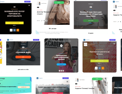 Примеры сайтов Nethouse