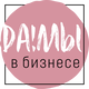 Логотип организатора